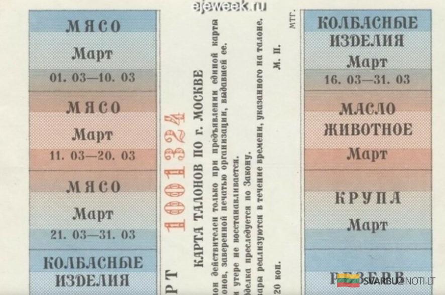 Было и качество! 15 самых качественных продуктов питания из СССР