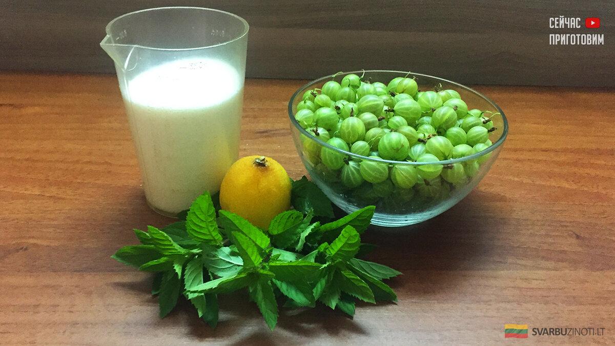 Закрой хоть 100 банок - всегда будет мало! Мохито из зеленого крыжовника